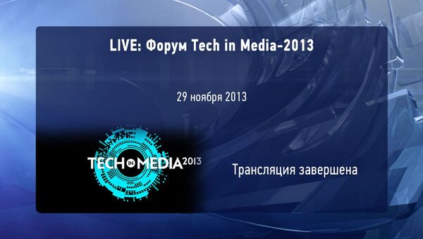 LIVE: Форум Tech in Media-2013