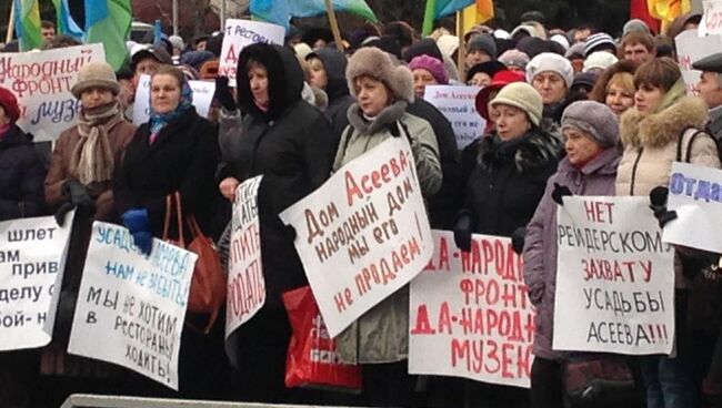 Митинг в Тамбове в защиту дома Ассева