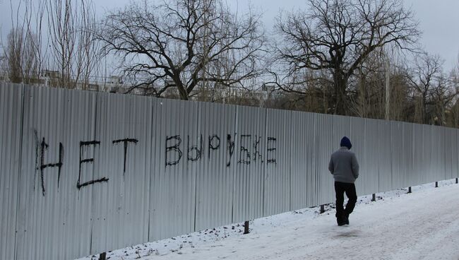 Около 100 человек собрались, чтобы защитить дубовую рощу в Самаре, архивное фото