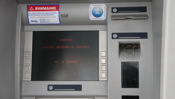 Неработающий банкомат в Самаре