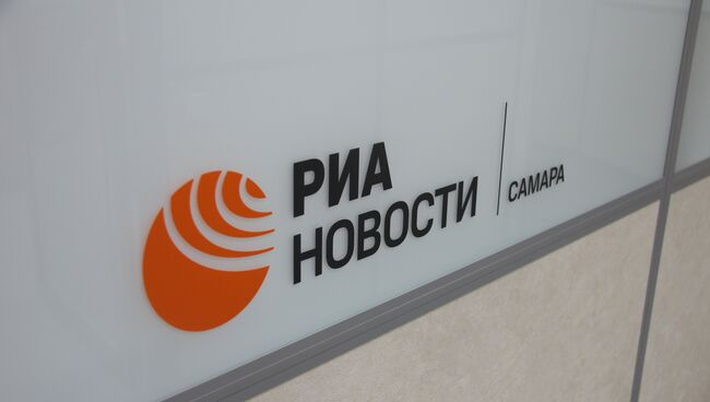 РМЦ РИА Новости в Самаре