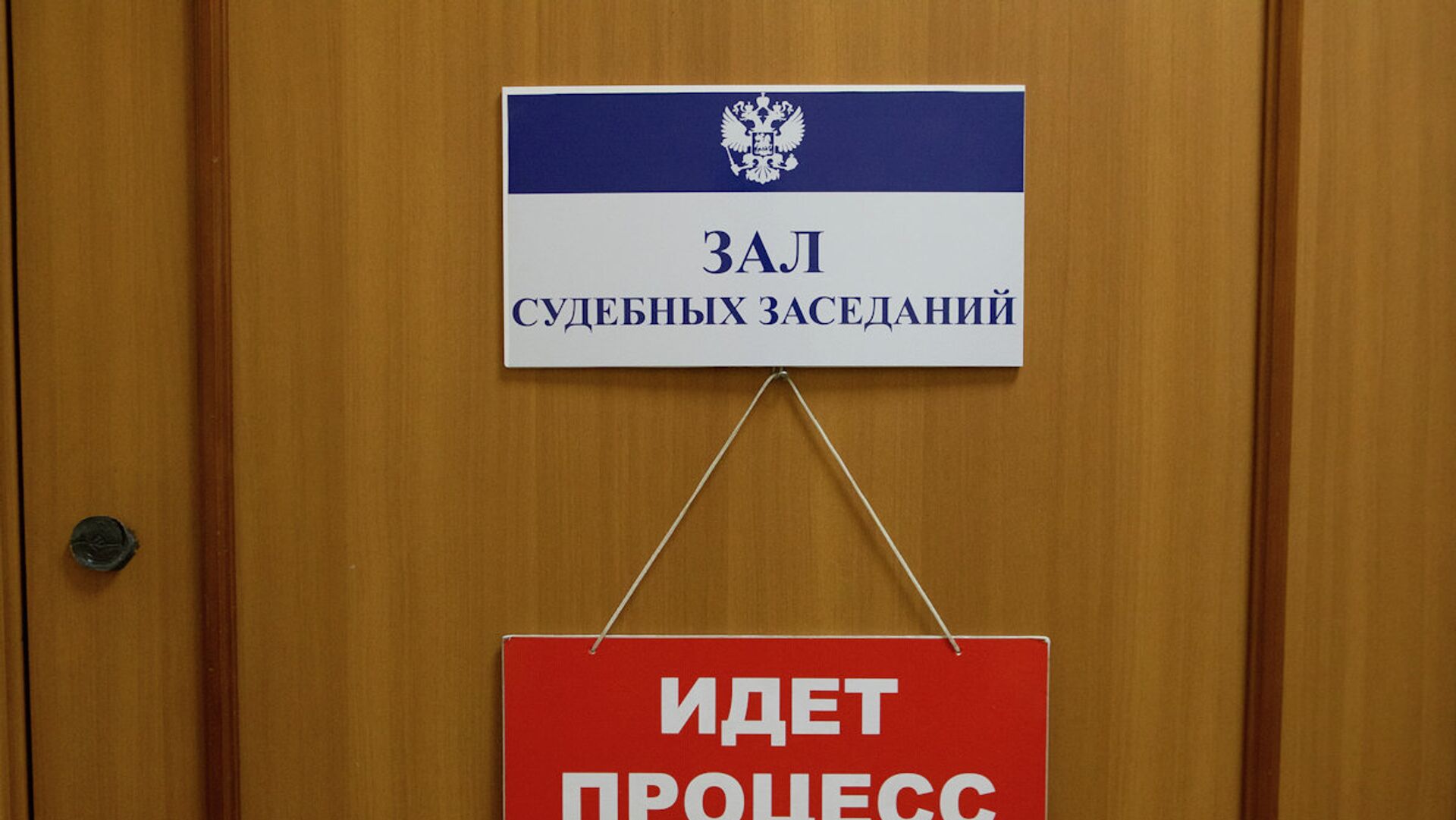 Суд отклонил первый иск КПРФ по онлайн-голосованию на выборах в Госдуму