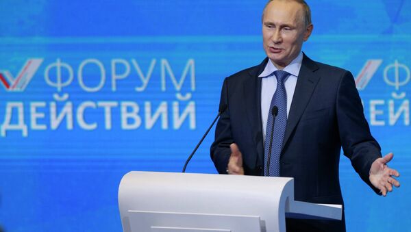 Президент России Владимир Путин на конференции Общероссийского народного фронта