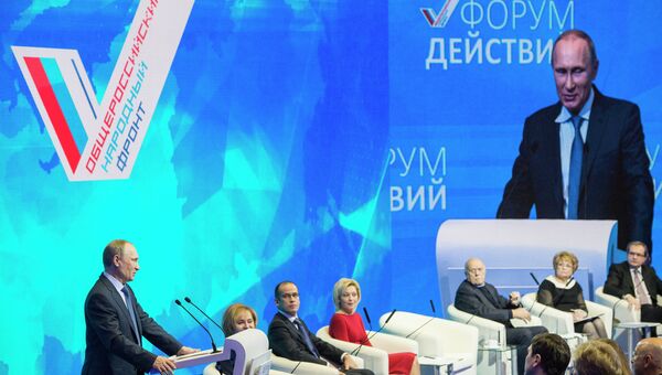 В.Путин принял участие в конференции Общероссийского народного фронта Форум действий