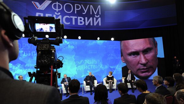 В.Путин принял участие в конференции Общероссийского народного фронта Форум действий, фото с места событий