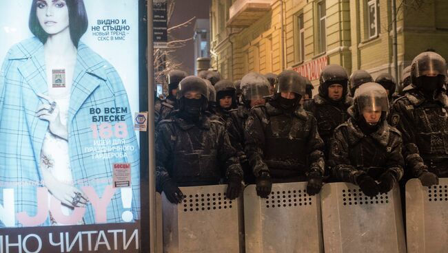 Ситуация на Украине. Архивное фото