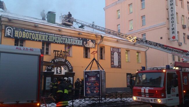 Пожар в Театре русской драмы в центре Москвы. Фото с места события