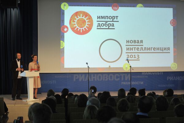 Церемония вручения премии Новая Интеллигенция в Москве.
