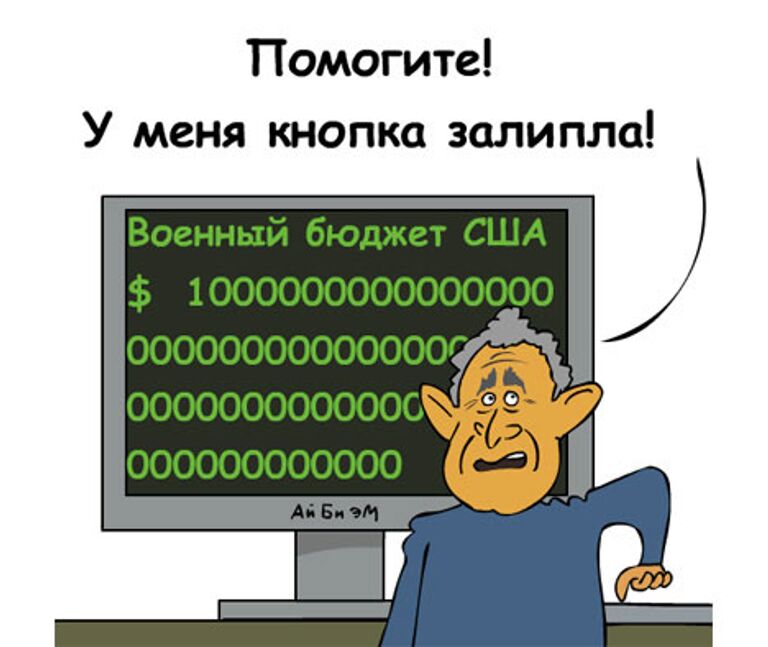 Сергей Елкин, РИА Новости