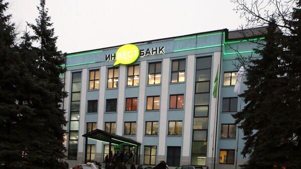 Здание Инвестбанка в Калиниграде