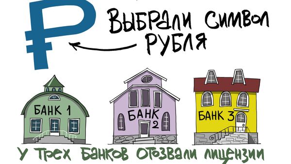 Итоги недели в карикатурах Сергея Елкина. 09.12.2013 - 13.12.2013