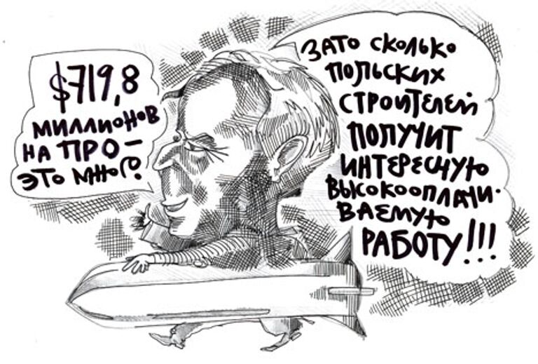 Юрий Богатенков, РИА Новости