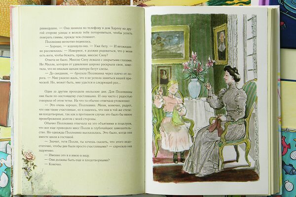 Элинор Портер. Поллианна. Издательство АСТ Элинор Портер. Поллианна. Издательство АСТ