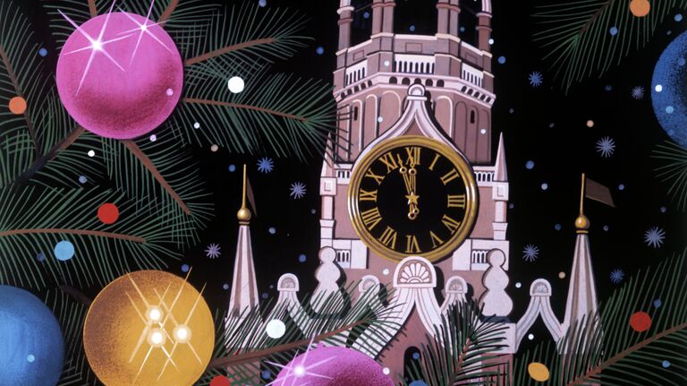 Репродукция новогодней открытки с видом Спасской башни Московского Кремля