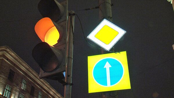 Светящиеся дорожные знаки на Тверской улице в Москве. Архивное фото