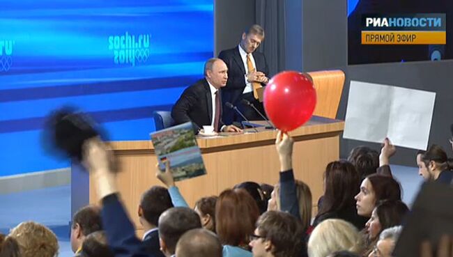 Журналисты на большой ежегодной пресс-конференции Владимира Путина