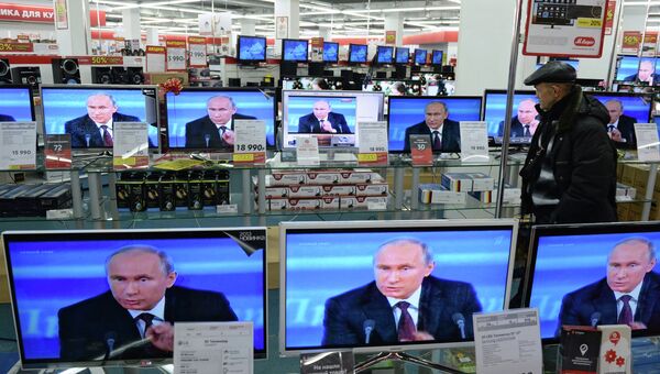 Трансляция пресс-конференции Владимира Путина. Архивное фото
