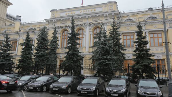 Здание Центрального банка РФ, архивное фото