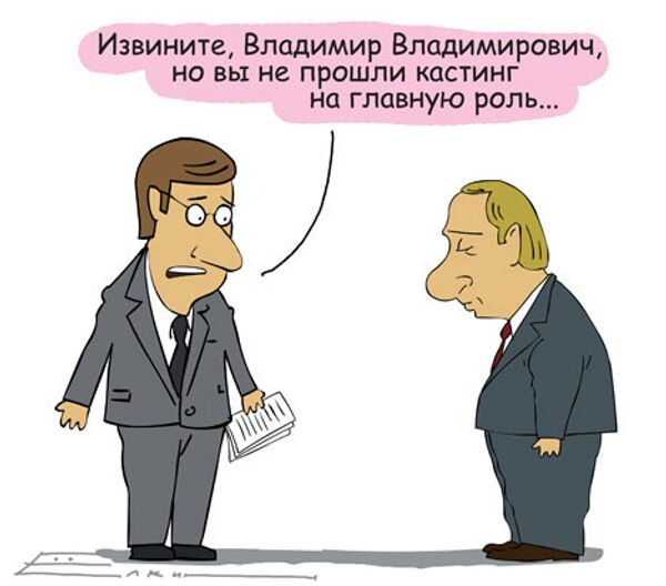 Сергей Елкин, РИА Новости Сергей Елкин, РИА Новости