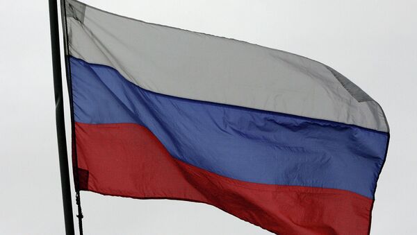 Российский флаг, архивное фото