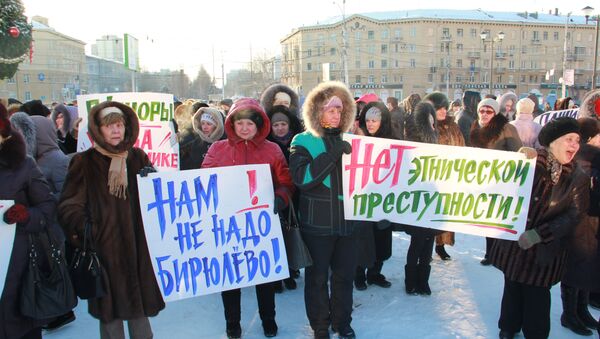 Митинг против переноса новосибирской барахолки