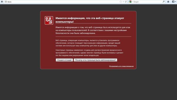 Скриншот страницы сайта ria.ru