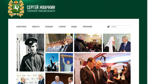 Страница персонального сайта губернатора Томской области