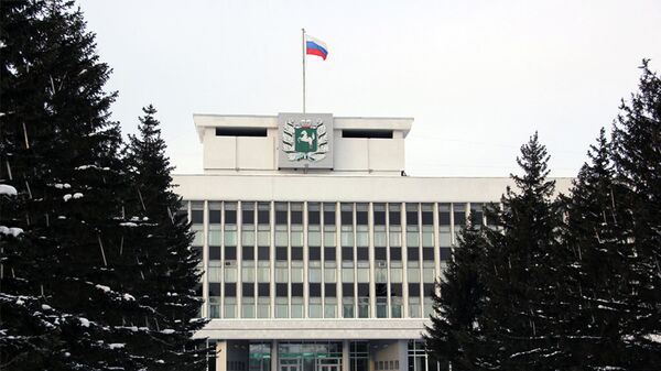 Здание Областной администрации в Томске