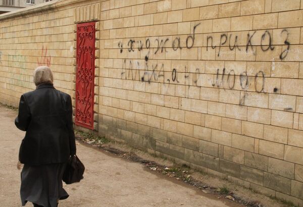Исламистские граффити на улицах Дербента Исламистские граффити на улицах Дербента