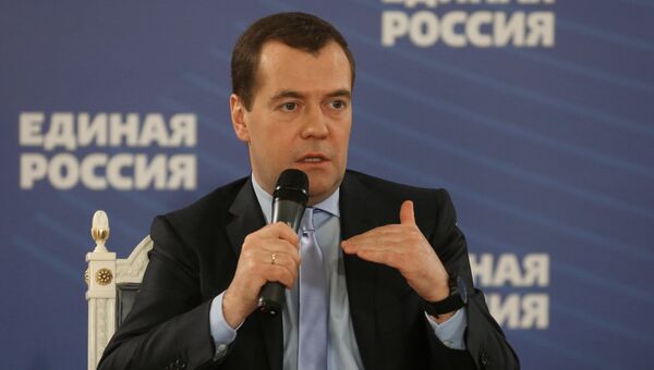 Встреча Д.Медведева с активом партии Единая Россия, фото с места события