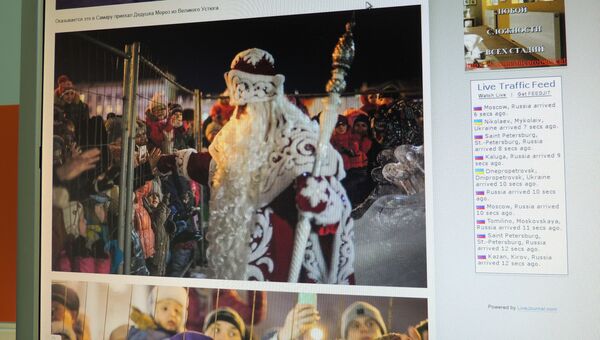 Дед Мороз в Самаре