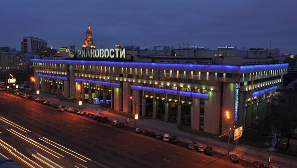 Здание агентства РИА Новости на Зубовском бульваре, архивнео фото