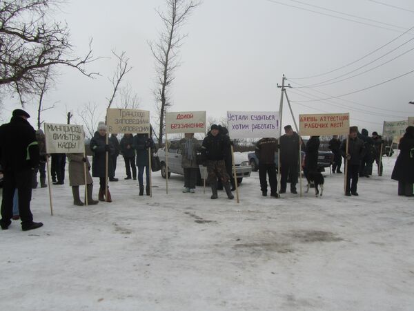Акция протеста в костромском заповеднике Кологривский лес Акция протеста в костромском заповеднике Кологривский лес