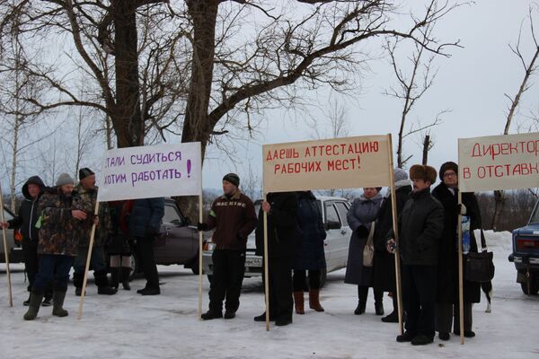Акция протеста в костромском заповеднике Кологривский лес Акция протеста в костромском заповеднике Кологривский лес