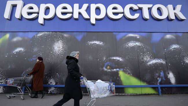 У супермаркета торговой сети Перекресток. Архивное фото