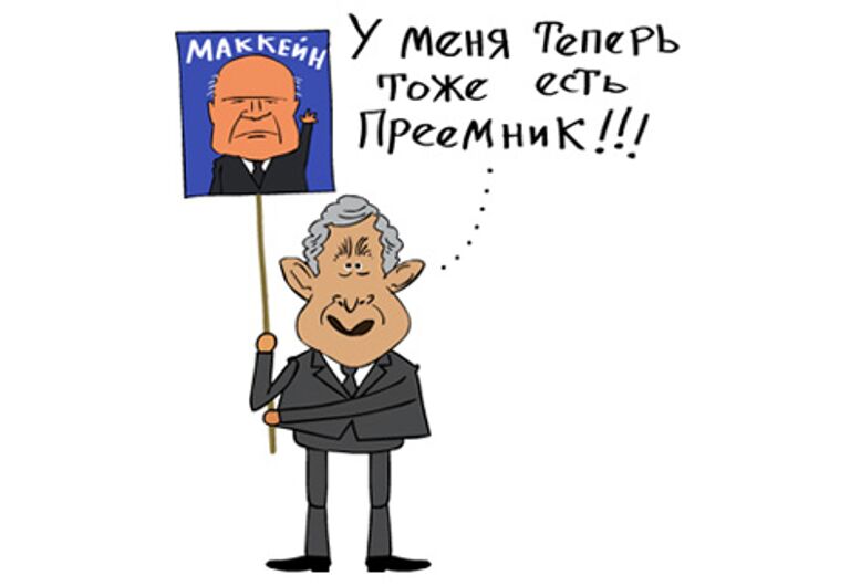 Сергей Елкин, РИА Новости