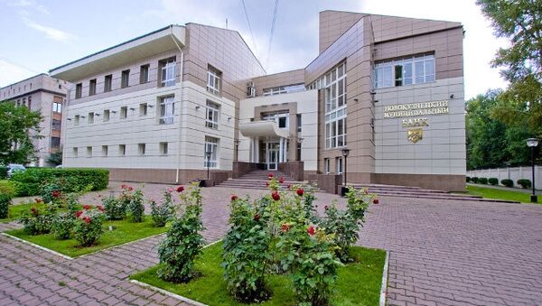 Новокузнецкий муниципальный банк, архивное фото