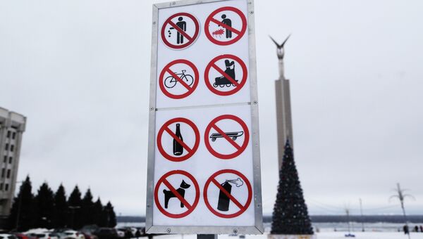 Запрещающий знак на площади Славы в Самаре