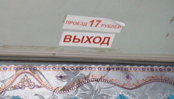 Наклейка с ценой проезда в автобусе Владивостока, фото с места событий