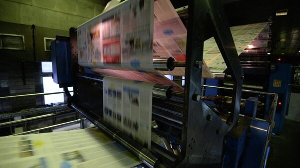 Печать газеты в типографии. Архивное фото