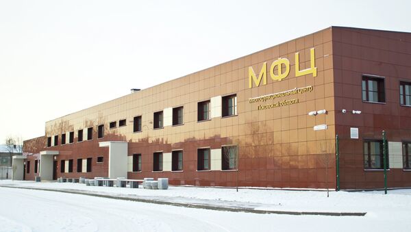 Здание МФЦ в Пскове