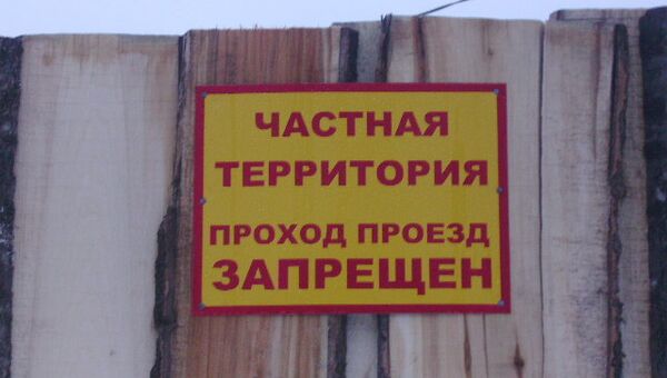 Перекрытая дорога в деревне Башки Кадыйского района Костромской области. Событийное фото.