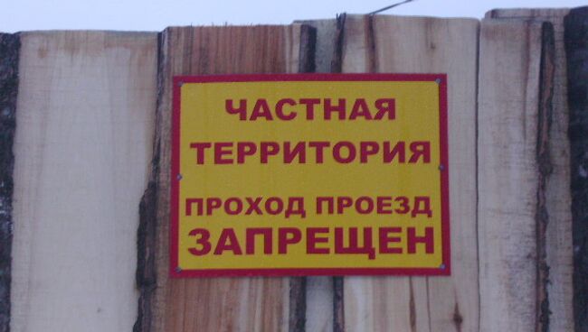 Перекрытая дорога в деревне Башки Кадыйского района Костромской области. Событийное фото.