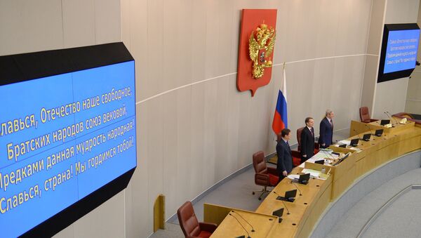 Сергей Нарышкин во время открытия первого пленарного заседания весенней сессии Государственной Думы РФ, фото с места события