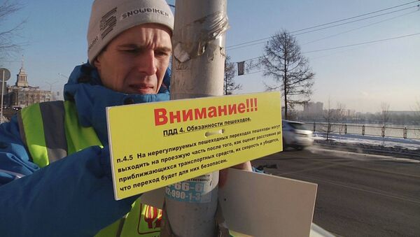 Члены Федерации автовладельцев России развешивают в Красноярске таблички с выдержками из ПДД
