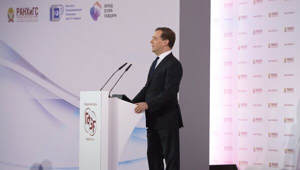 Д.Медведев на Гайдаровском форуме – 2014. Фото с места события
