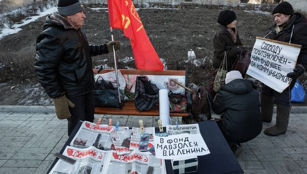 Акция памяти во Владивостоке, посвященная 90-летию со дня смерти Владимира Ленина, фото с места событий