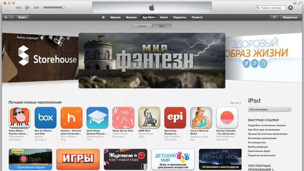 Бесплатная акция сделала Умный сейф Про хитом российского App Store