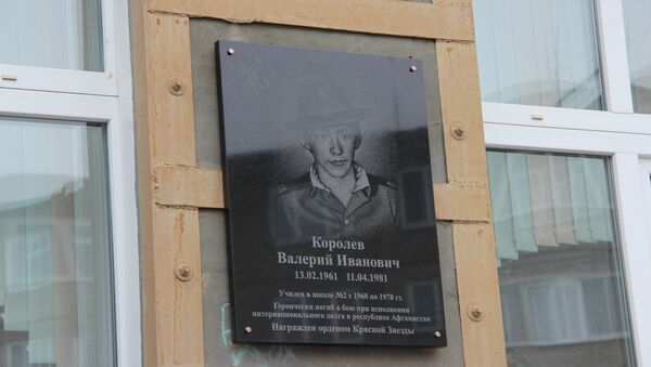 Памятную доску установили в школе №2 Красноярска, где учился погибший в Афганистане Валерий Королев, фото с место событий