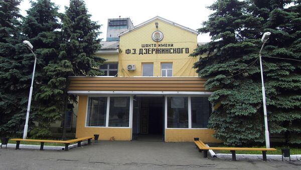 Шахта имени Дзержинского в Кузбассе, архивное фото